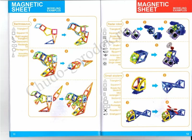 картинка Магнитный конструктор  LE TAI Magnetic Sheet 46 деталей LT1002 от магазина Чудо Городок