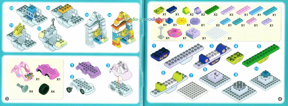 картинка Конструктор Profusion Playground StaPaw 3711 от магазина Чудо Городок