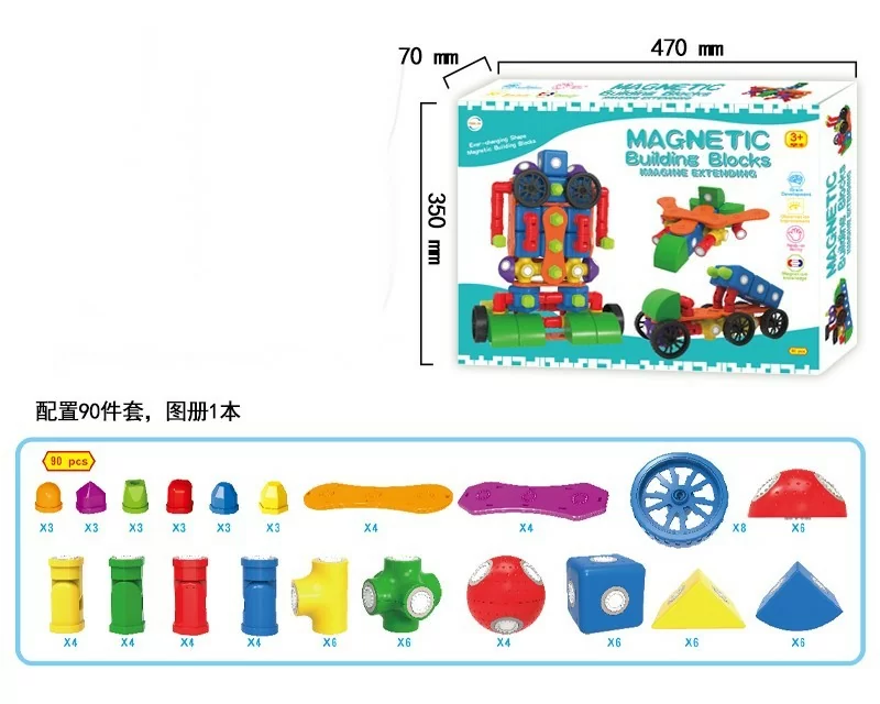 картинка Конструктор Магнетик Блок для малышей 90дет от магазина Чудо Городок