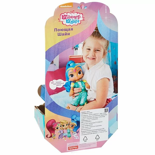 картинка Mattel Shimmer&Shine FFP45 Поющие и говорящие куклы от магазина Чудо Городок